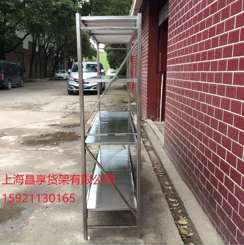 不鏽鋼貨架