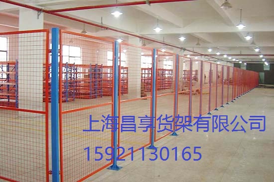 隔離網（wǎng）