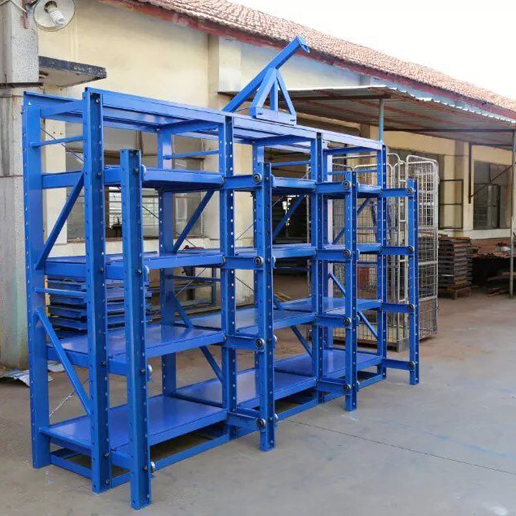 模（mó）具（jù）貨架