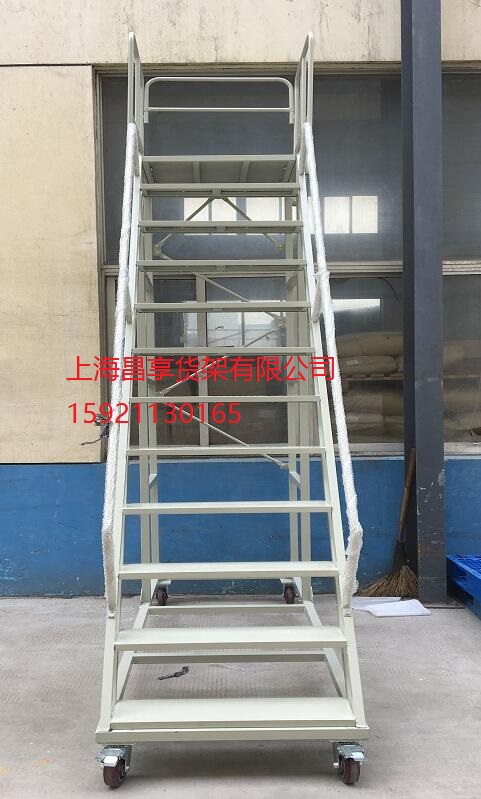 登（dēng）高梯