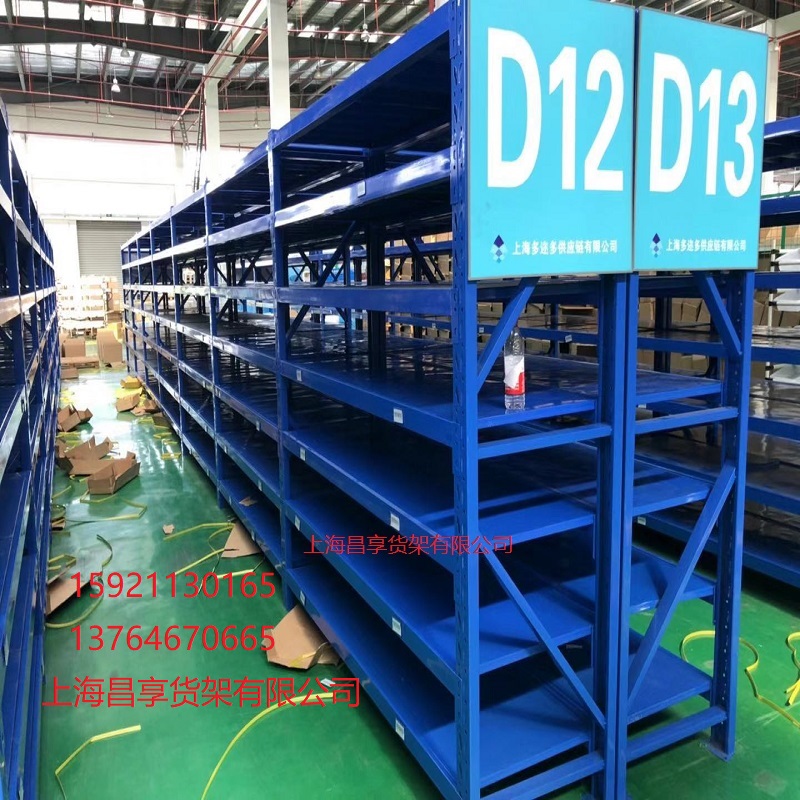 輕（qīng）型貨架