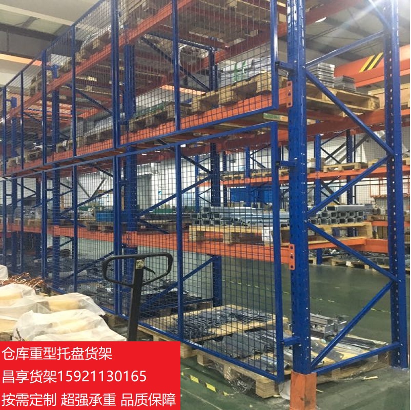 重型貨（huò）架（jià）