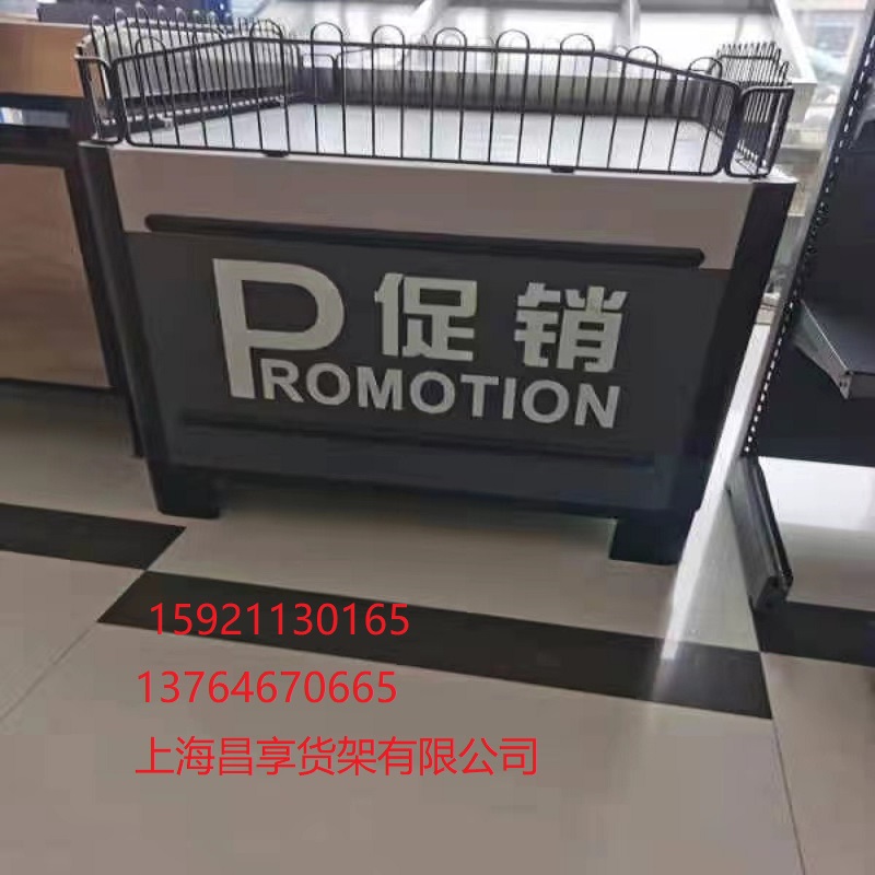 促銷（xiāo）台