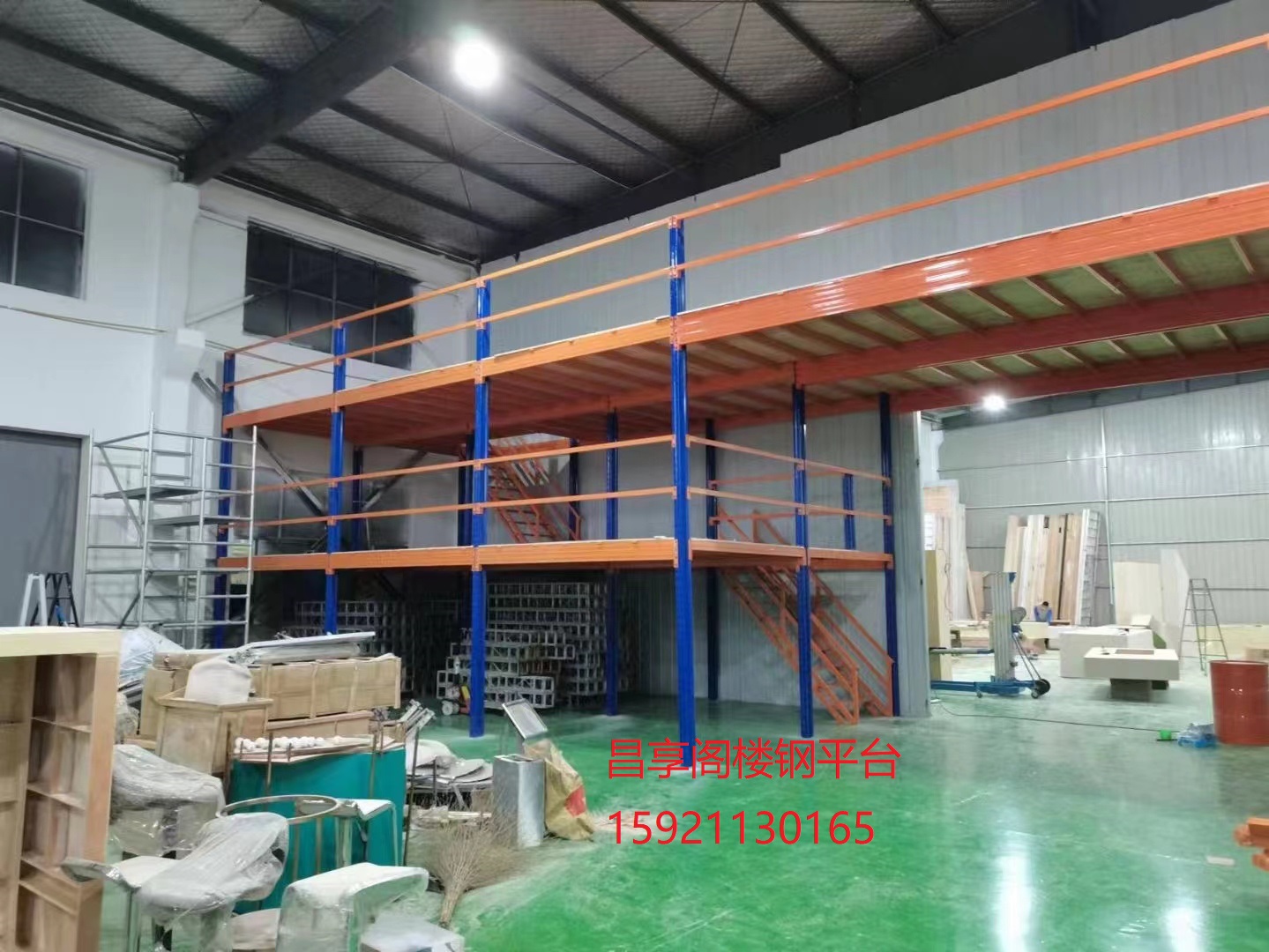 鋼平（píng）台