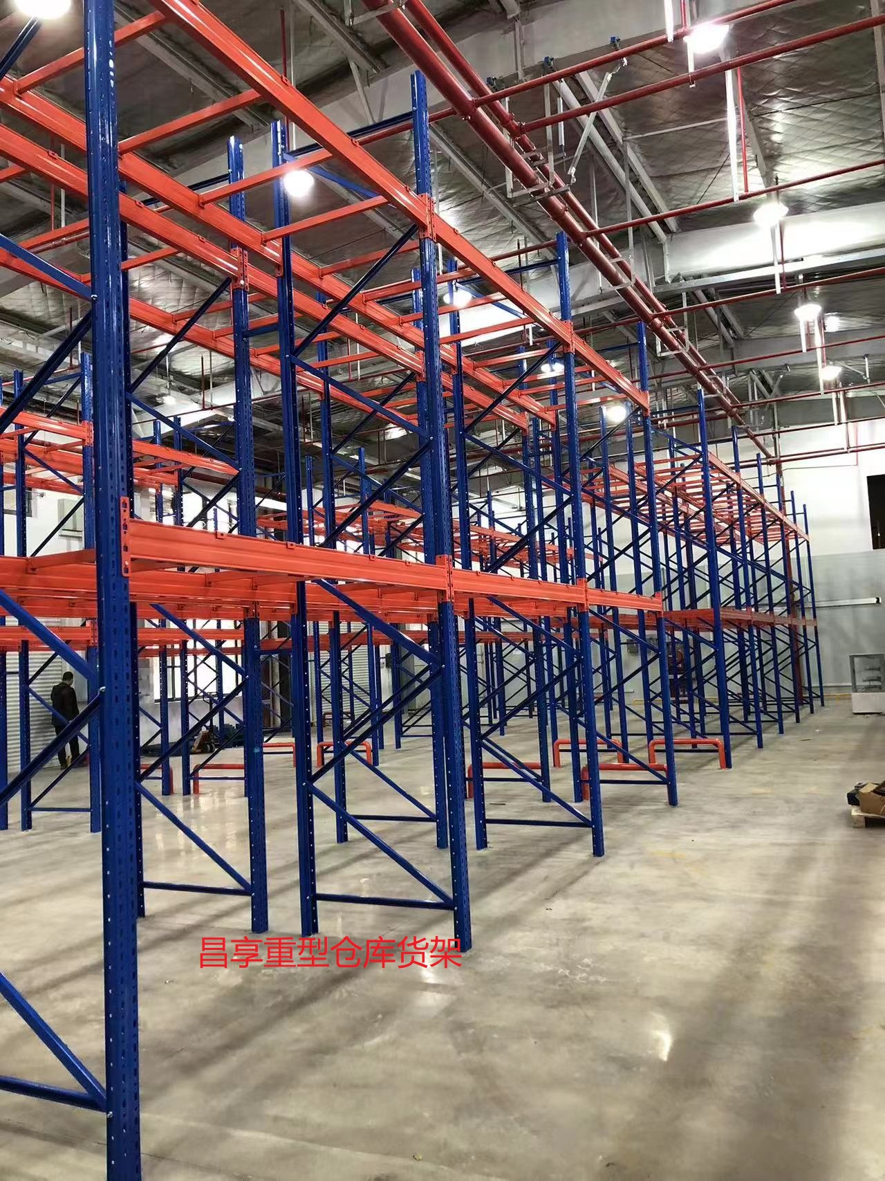 重力式（shì）貨架