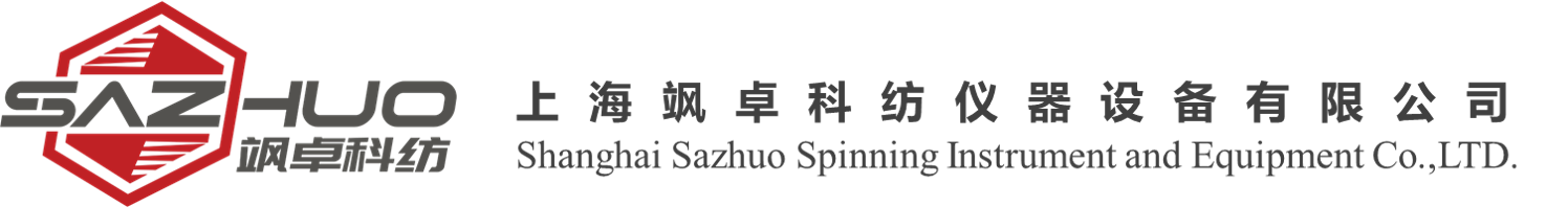 上海花季传媒app（zhuó）科紡儀器設備有限公司